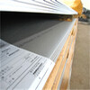 現貨批發A5052超寬鋁板直銷AL5052超大超長鋁合金板廣東珠海佛山東莞