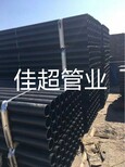 长沙卡箍型铸铁管厂家/长沙铸铁排水管图片0