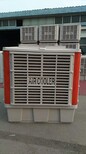 车间厂房降温蒸发式冷气机_降温湿帘冷气机图片1