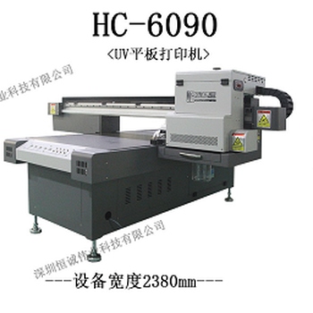 6090uv平板打印机手机壳打印机工艺品打印机