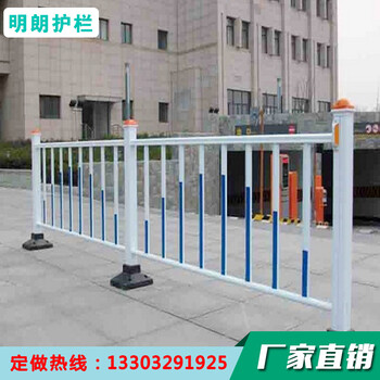 PVC、鋅鋼小區(qū)、公路、道路、市政護欄