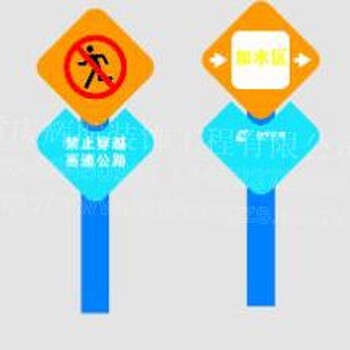道路标志牌制作规范有哪些