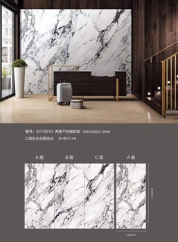巖板大理石電視背景墻瓷磚地臺現(xiàn)代簡約輕奢影視墻客廳