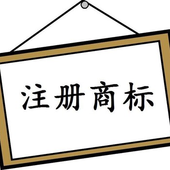 个人商标好?还是企业商标好?有啥区别?