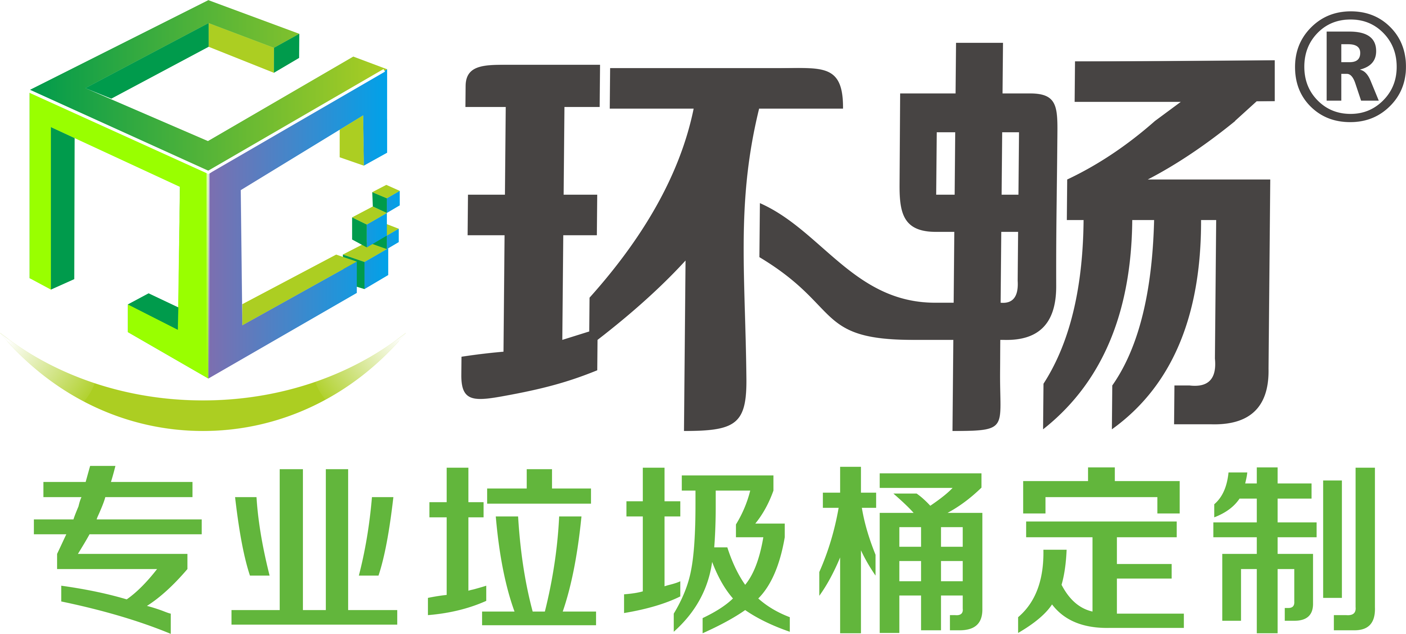 绵阳环畅科技有限公司