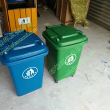 50L塑料垃圾桶四轮移动果皮箱