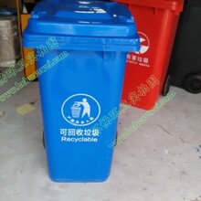 120L塑料垃圾桶垃圾中转箱
