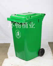 240L塑料垃圾桶绿色小区垃圾箱