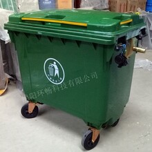 660L大容量塑料垃圾桶四轮垃圾中转箱