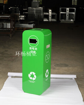 电池筒绿色废旧电池箱加油站电池回收桶（定制）