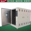 工厂直销小型高低温测试机高低温循环试验箱恒温恒湿老化试验箱