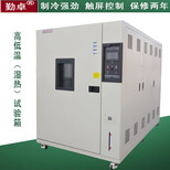 可非标定制可程式高低温湿热试验箱高低温交变试验箱高低温试验箱图片3