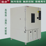 可编程高低温试验箱小型高低温交变湿热试验箱恒温恒湿试验箱图片1