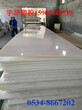 白色聚乙烯板-白色PE塑料板-食品級耐磨HDPE板材圖片