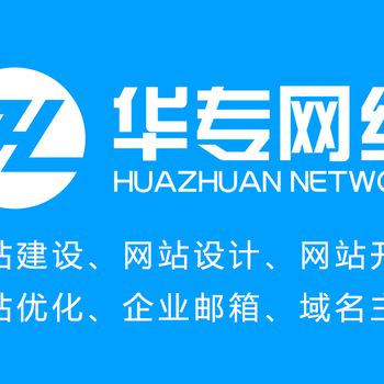 深圳网站建设深圳网站制作深圳网站设计网站建设公司