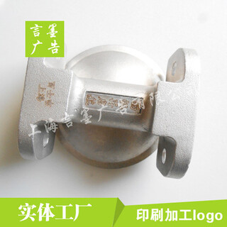 上海松江泵头加工激光打标图片1