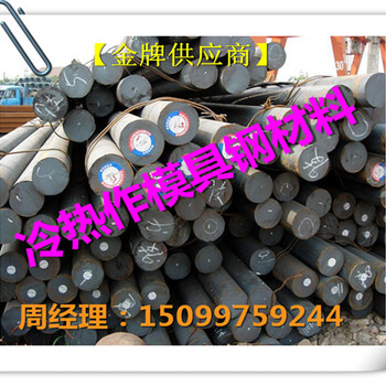 碳工钢~T30200圆钢~T30001碳素钢工具钢