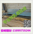 广州-河南P460M··P460ML1低合金板板