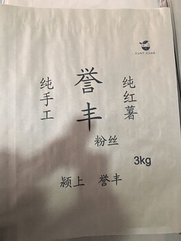 粉丝包装袋