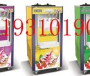 西安售卖软冰淇淋机冰淇淋机单色冰淇淋机
