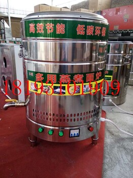 西安节能汤面炉实用双层保温桶煮面桶