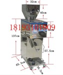 西安销售定量分装机灌装机可分装食品茶叶颗粒