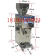 西安供应售卖999克定量分装机灌装机哪里便宜