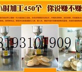 西安售卖韩国米饼机Q饼机Q饼机价格哪里便宜