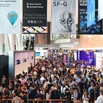 2018年香港秋季电子展览会
