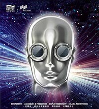 2020年香港电子组件展览会,香港电子展图片