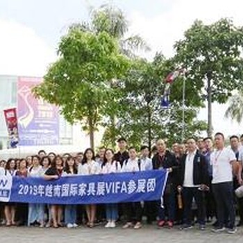 2021年越南家具展VIFA/越南胡志明国际家具展