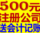 注册增资变更税务商标无隐形收费安全可靠