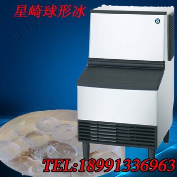 西安水吧设备40公斤制冰机多钱