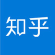 怎样在知乎投放广告？成都盘古提供知乎广告开户服务图片