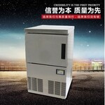YKKY牌雪花制冰机的价格FM100/北京长流科学仪器有限公司