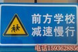 青海标志牌批发道路小区标志牌哪卖海南指示标志牌批发厂家