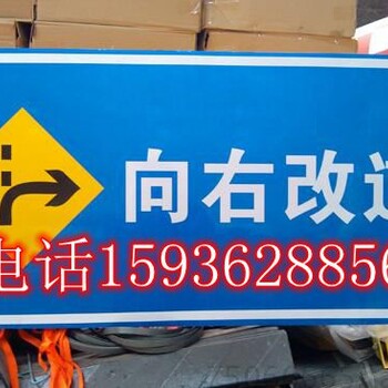 长治道路标志牌批发黎城标志牌批发武乡标牌哪卖沁源哪卖标志牌批发