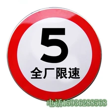 中牟標(biāo)志牌哪賣登封標(biāo)志牌批發(fā)定做新鄭道路指示標(biāo)志牌批發(fā)廠家