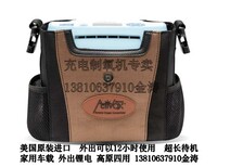 FreeStyle3L价格,亚适便携制氧机AIRSEPFreeStyle3L功效,美国AIRSEPCORPORATION生产图片0