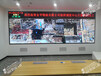 武汉博视液晶拼接屏数据大屏显示系统成功应用于航运物流中心