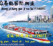 广州深圳海运衣服包包到马来西亚新加坡海运双清门到门港到港服务