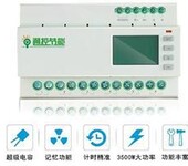 A1-MLC-4/16智能照明控制器