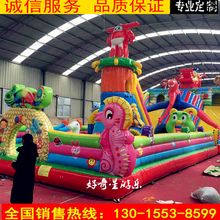 户外儿童充气大圣归来滑梯蹦蹦床游乐园淘气堡图片