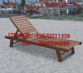 广州市户外休闲家具室外木质沙滩椅海边防腐实木沙滩椅躺椅