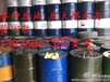  Outai hydraulic oil gear oil, Liuzhou waste liquid pressure oil recovery safe and reliable