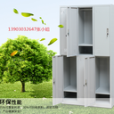抖音彩色六門(mén)衣柜員工宿舍鐵皮柜