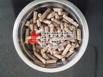 汉中市汉台区生物质燃料价格环保锅炉用什么燃料图片3