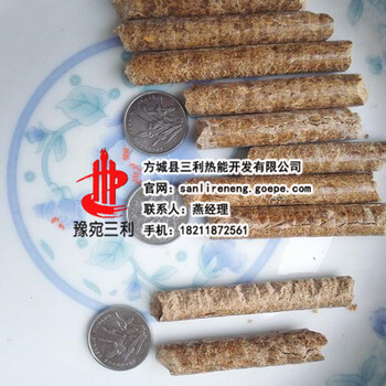 镇平县花生壳压块多少钱一吨烧锅炉用什么燃料