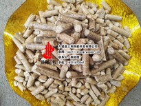 生物质燃料多少钱一吨8mm环保无硫生产厂家图片3