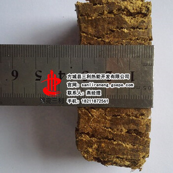 花生壳压块燃料供暖燃料平顶山